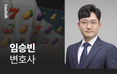 토토랜드·인생도박 접속자들 무더기 처벌 위기⋯도박만 했는데 성범죄자라고요? 기사 이미지