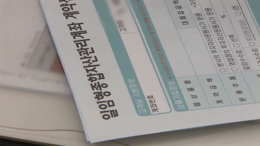 "5년만 유지하라" 날벼락 맞은 ISA부터 꽉 막힌 대출까지… 요동치는 금융 정책, 향방은 기사 관련이미지