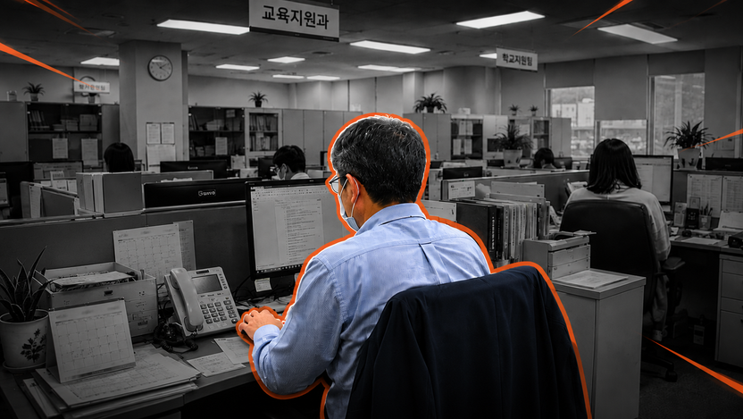 월 500만원 50대 공무원, 빚투로 빚 3억...개인회생하면 직장에서 잘릴까? 기사 관련이미지