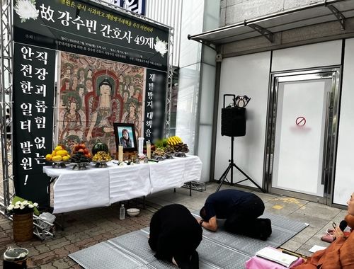 "자살 생각할 때까지 태운다" 27세 간호사 죽음 몰고 간 괴롭힘, 형사처벌 가능할까 기사 관련이미지
