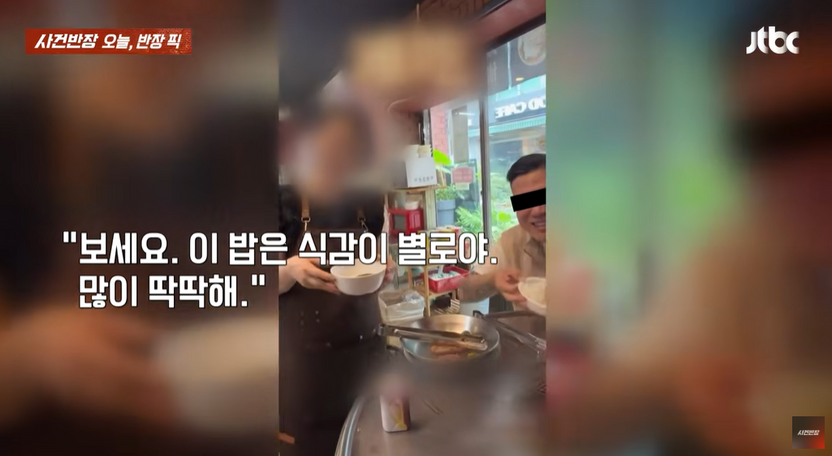 "이렇게 맛없는 음식은 처음"이라며 한국 식당 주인 조롱한 61만 중국인 인플루언서 기사 관련이미지