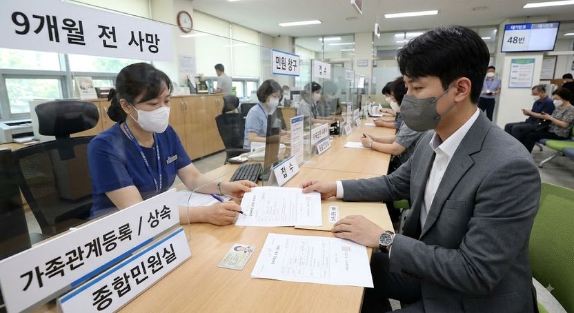 10년 교류 없던 아버지, 사망 9개월 뒤 '빚더미' 예감…물려받지 않을 방법 있을까? 기사 관련이미지