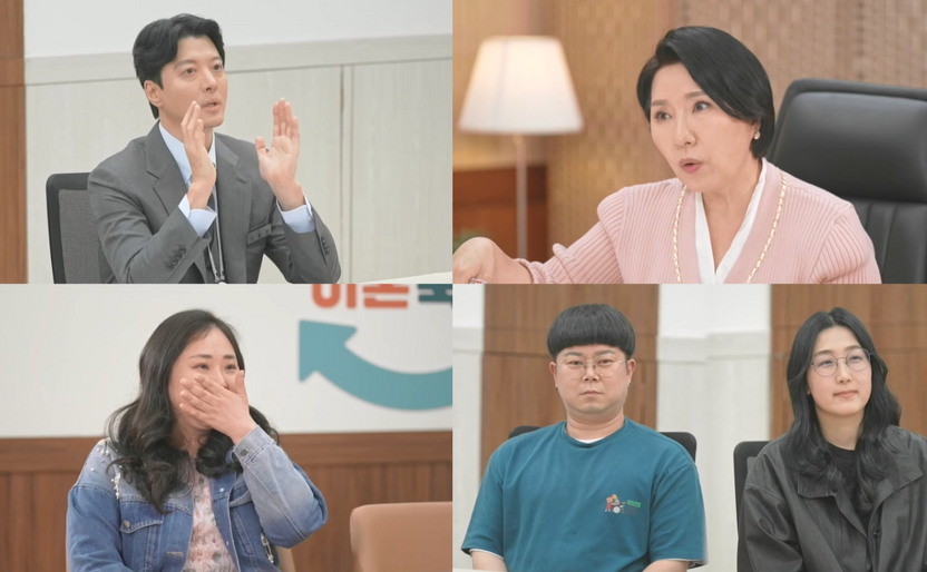 이숙캠 라면부부 아내 “임신 당시 결박·폭행당했다” 주장…재판상 이혼 사유 될까? 기사 관련이미지