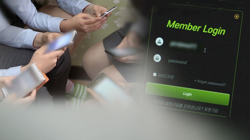 도박빚 30만원 때문에 중고거래 사기 강요당했는데, 나도 처벌받을 수 있을까? 기사 관련이미지