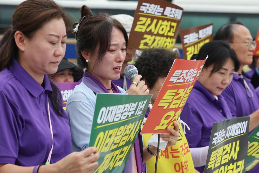출범 1년 3개월 만에 단 1건 의결…기한 만료 앞둔 이태원 특조위, 남겨진 과제는 기사 관련이미지