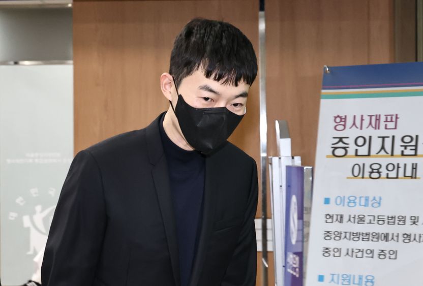 현직 교사와 '수능 문항 거래' 현우진, 1심 무죄 선고 기사 관련이미지