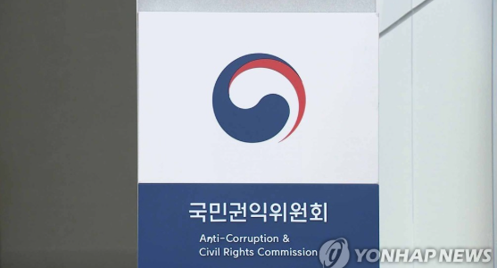 소득 올랐는데 신고 깜빡했다가…작년에만 1296억 환수된 '이것' 기사 관련이미지