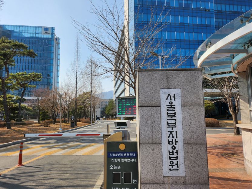 '두물머리 시신 유기' 징역 27년... 6개월 만에 떠오른 시신, 항소심 형량 가를까 기사 관련이미지