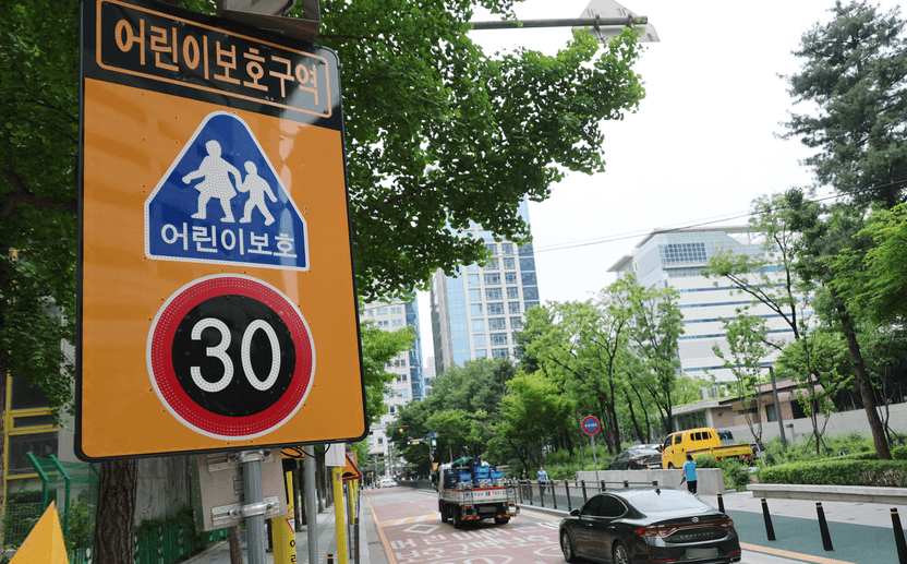 심야 시간대 일부 스쿨존 제한속도 시속 50km로 완화…연말까지 160곳 우선 적용 기사 관련이미지