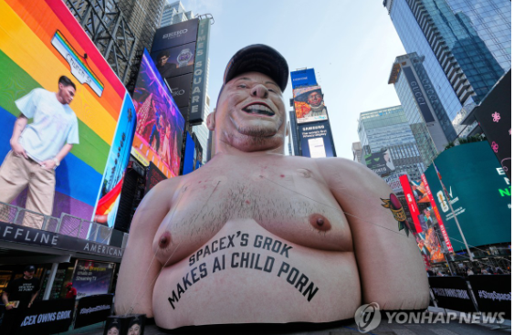일론 머스크 xAI Grok, 아동 성착취물 학습 의혹으로 집단 소송 당해 기사 관련이미지