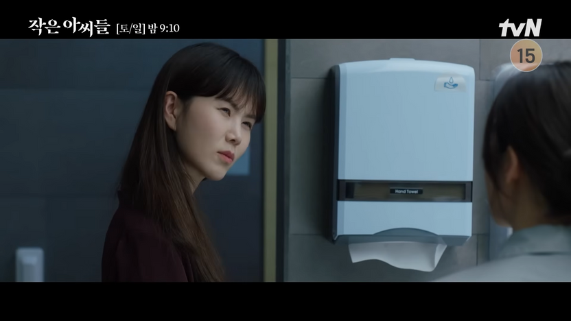 "가난하게 컸어?" 농담에 쓰러진 인턴⋯상사는 직장 내 괴롭힘 책임질까 기사 관련이미지
