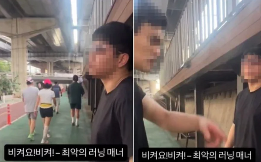 할머니와 충돌한 러닝족, 사과 요구하자 "그쪽 할머니냐"…러닝크루 처벌될까? 기사 관련이미지