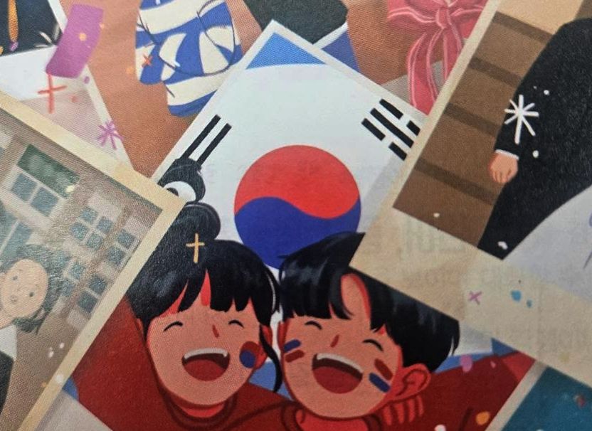 중학교 교과서 태극기 오류… 서경덕 교수 "출판사 넘어 교육부 책임 커" 기사 관련이미지