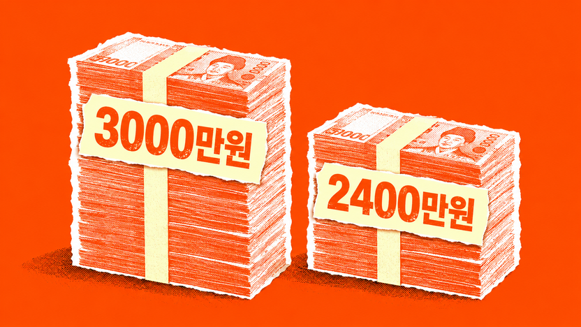 도박 빚 3000만원 중 2400만원 갚았는데…도박 빚이니까, 남은 돈 안 줘도 될까? 기사 관련이미지