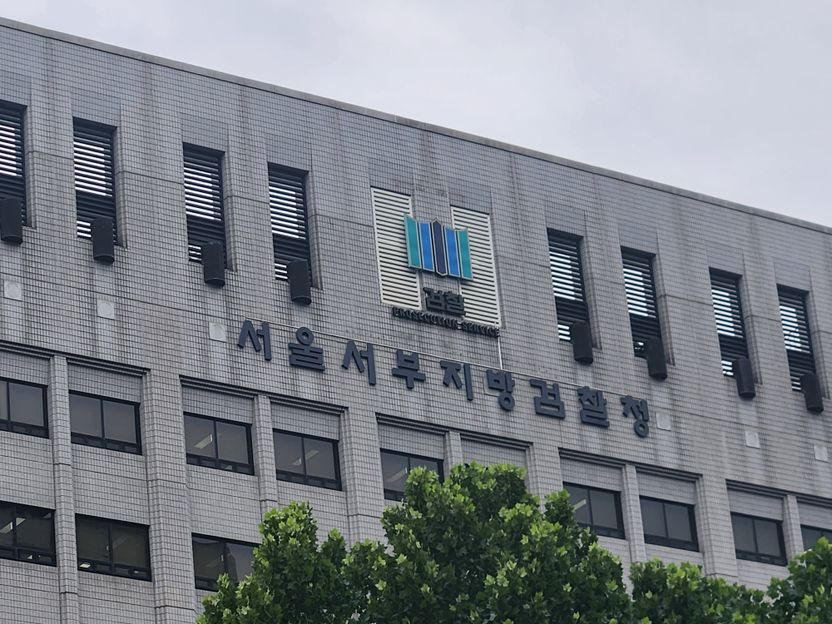 벌금 6537억 미납해도 노역 2년 8개월이면 끝?…하루 6.7억 탕감, 이게 맞나 기사 관련이미지