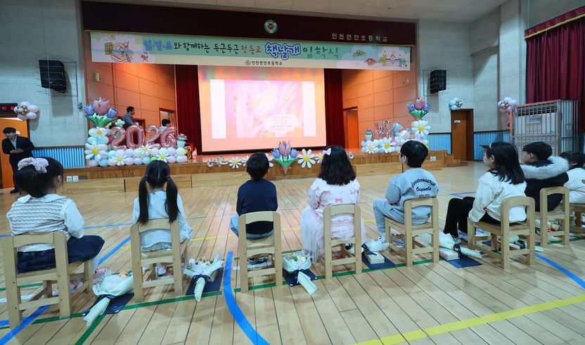 저출산 잡으려 꺼낸 초등 '3시 하교제'⋯교사들은 "방광염 달고 산다" 호소 기사 관련이미지