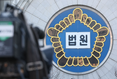 웹소설 '클리셰' 비슷해도 저작권 침해 아니다…법원, 5억 손배 청구 기각 기사 이미지
