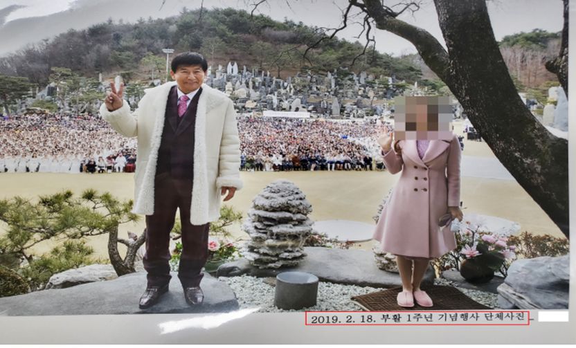 16명 여신도 성폭행한 JMS 정명석에 '징역 27년' 구형...이 형량, 어느 정도일까? 기사 관련이미지
