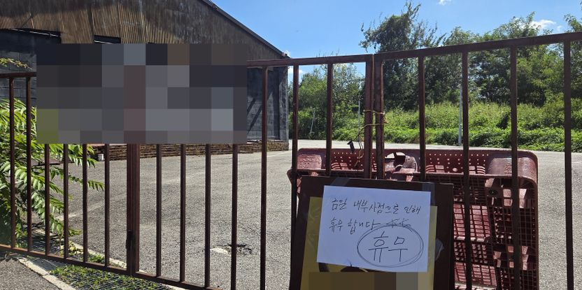 '상품권 거래' 유인해 냉동창고서 60대 살해 혐의…파주 카페 업주 구속 기사 관련이미지