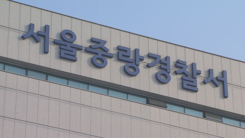 형 부패할 때까지 몰랐던 지적장애 가족… 동생은 통신사 직원에 900만원 사기당해 기사 관련이미지