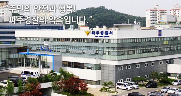 동생과 애정행각 벌인 남성에 '너클' 던진 20대 체포 기사 관련이미지