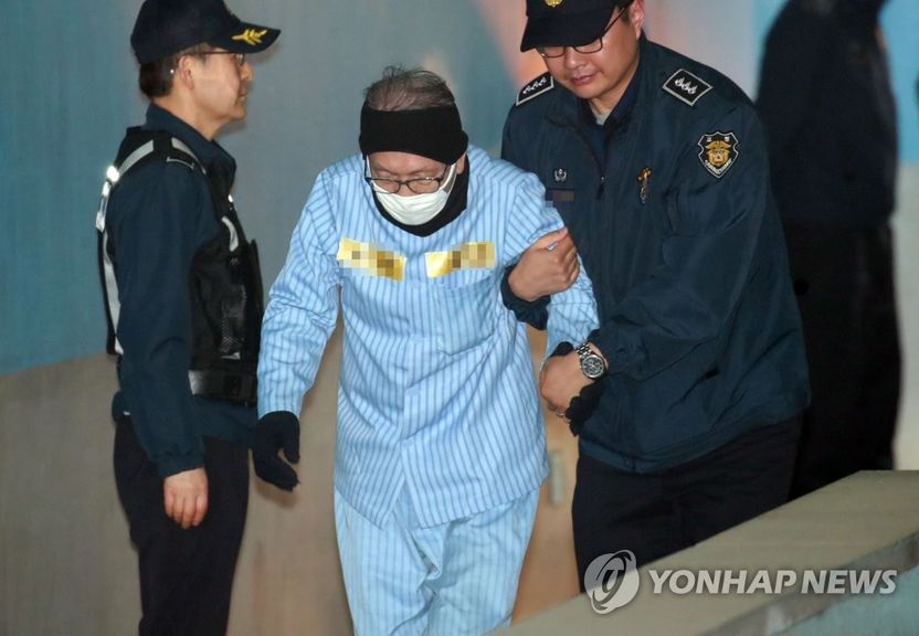 '화이트 리스트' 2심 재판서 김기춘 실형, 조윤선 집행유예 기사 관련이미지