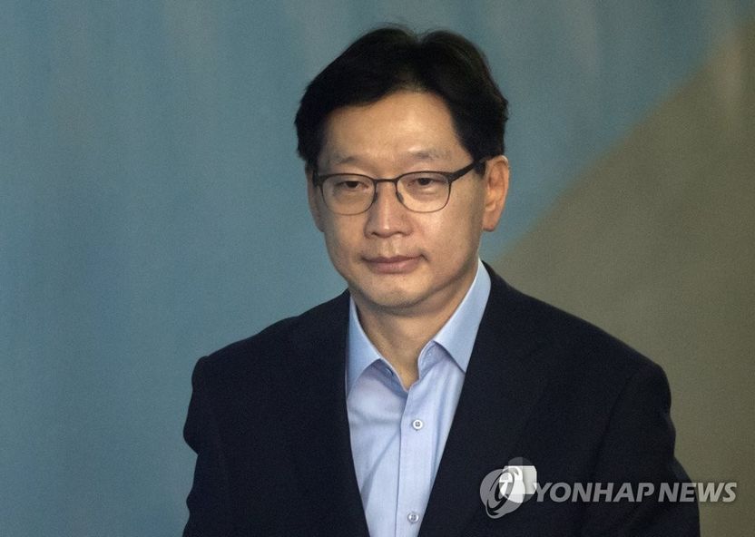 ‘드루킹 재판’ 항소심, 김경수 보석 허가 기사 관련이미지