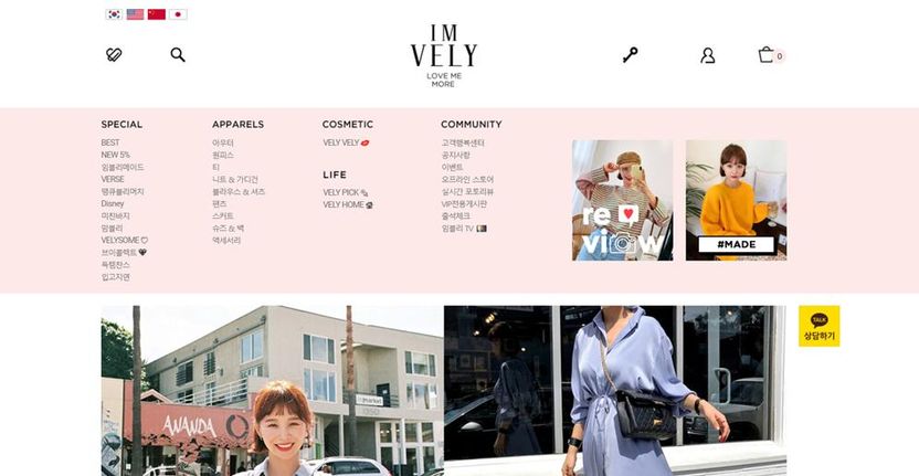 이번엔 '임블리' 남편과 갑론을박 강용석, 변호사 비밀유지위반? 기사 관련이미지