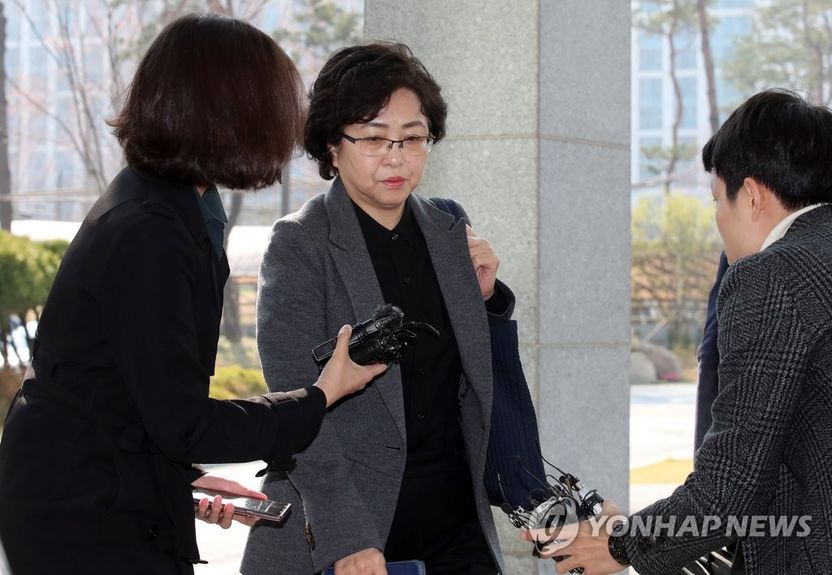 '환경부 블랙리스트' 김은경 전 장관·신미숙 전 비서관 불구속 기소 기사 관련이미지