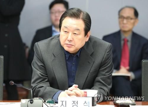 한국당 김무성 의원 처벌해 달라는 '내란죄'가 뭐길래 기사 관련이미지