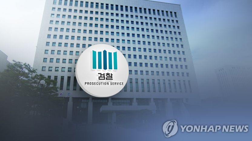 검사가 수사 중인 사건 피의자에 변호사 소개했다가 감봉 1개월 기사 관련이미지