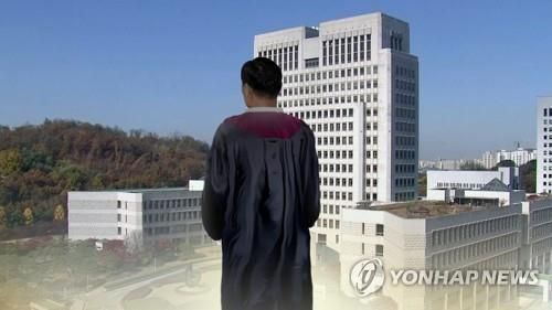 ‘사법농단 판사’ 10명 징계 청구…권순일 대법관 제외 기사 관련이미지
