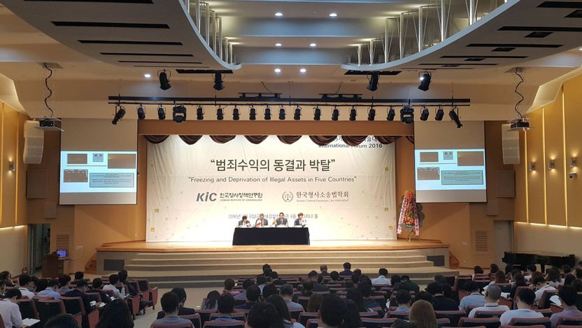 한국형사소송법학회, "경찰에 1차적 수사·종결권 부여 반대" 기사 관련이미지