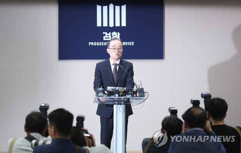 <신문 사설 큐레이션> 검찰개혁의 핵심은 권력으로부터의 독립 기사 관련이미지