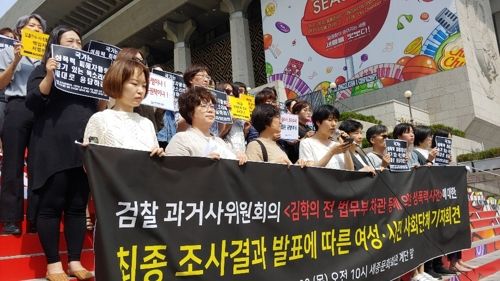 <신문 사설 큐레이션>'윤중천 리스트'에 전직 검찰총장까지… '윤중천 법조 게이트'로? 기사 관련이미지