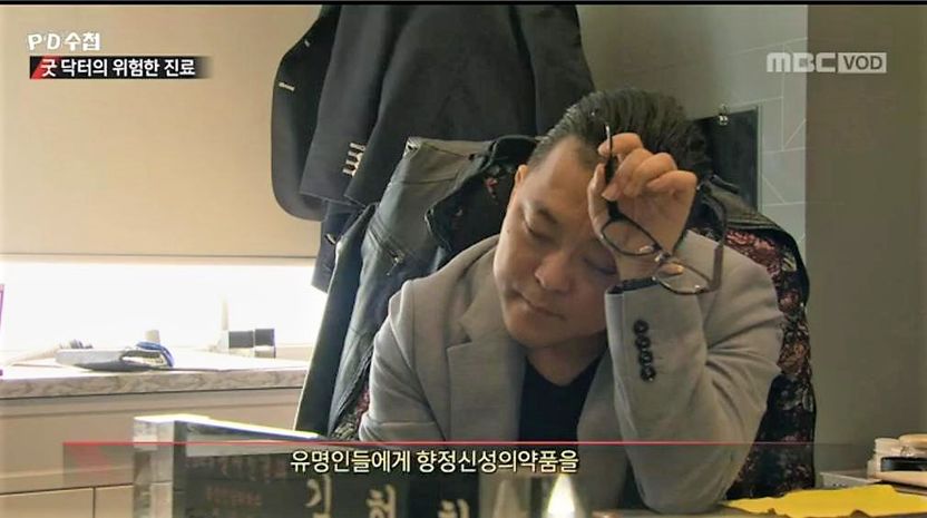 '그루밍 성폭력' 의혹 김현철 정신과 의사, 자신이 피해자라는데.. 기사 관련이미지