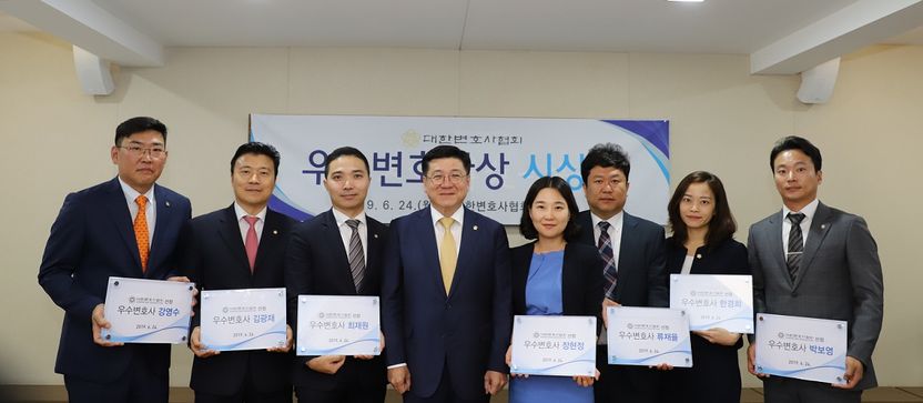 '변호사 위상 제고, 법률제도 개선'...대한변협 우수변호사 누가 선정됐나 기사 관련이미지