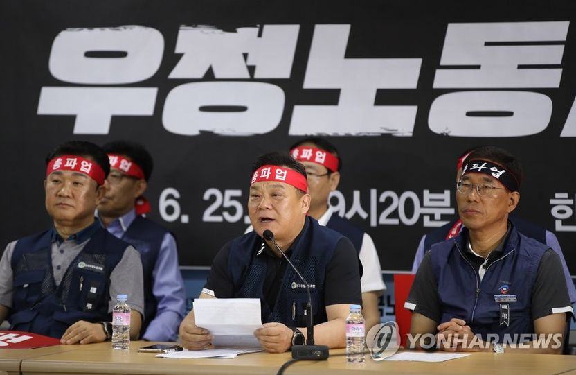 잇단 과로사에 우정노조, 사상 첫 파업 결의 기사 관련이미지