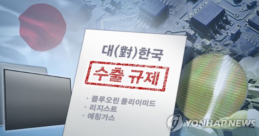 <신문 사설 큐레이션> 일본의 경제보복…“선거 앞둔 아베의 위험한 전략” 기사 관련이미지
