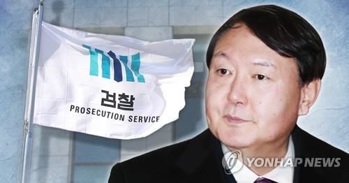 윤석열 청문회, 윤우진 뇌물수사 개입 의혹과 배우자 20억투자 관련 증인 채택 기사 관련이미지