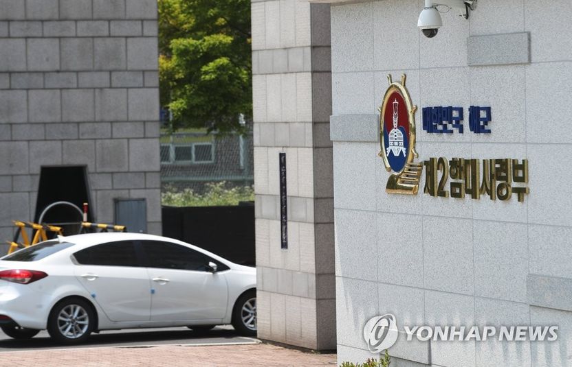 <신문 사설 큐레이션> 무너진 군 기강, 이번엔 ‘자수 조작극’…“수뇌부가 책임져야” 기사 관련이미지