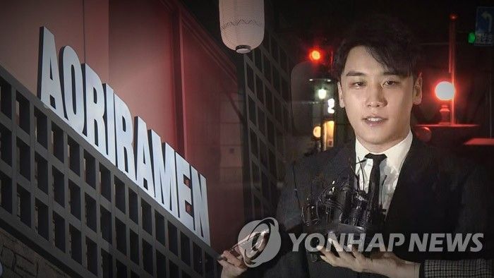 “승리 때문에 폐점” 아오리라멘 점주들 소송… 손해배상청구 가능할까 기사 관련이미지