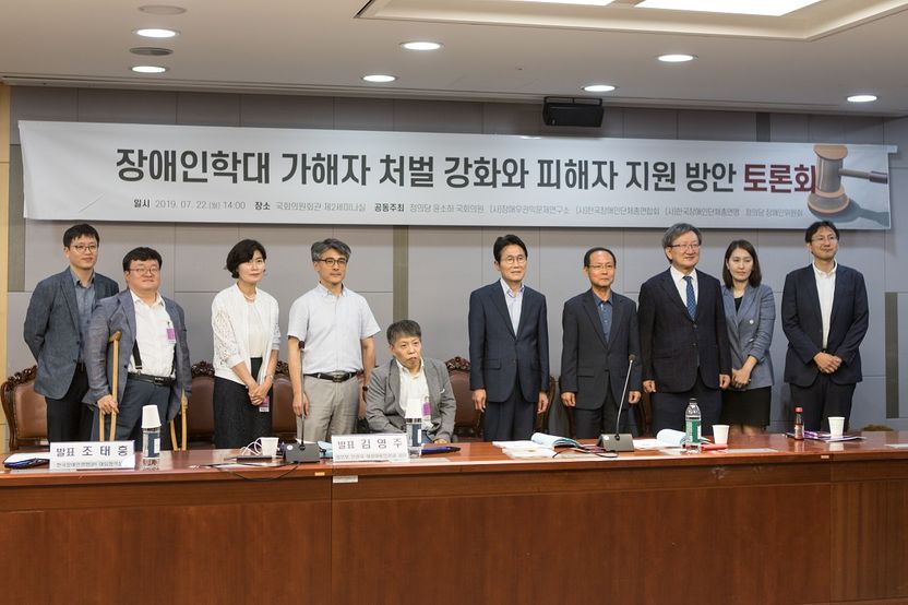 장애인 학대 범죄, 왜 사라지지 않을까 기사 관련이미지