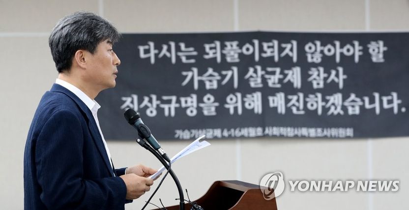 가습기살균제 사건… 개발부터 수사 마무리까지 기사 관련이미지