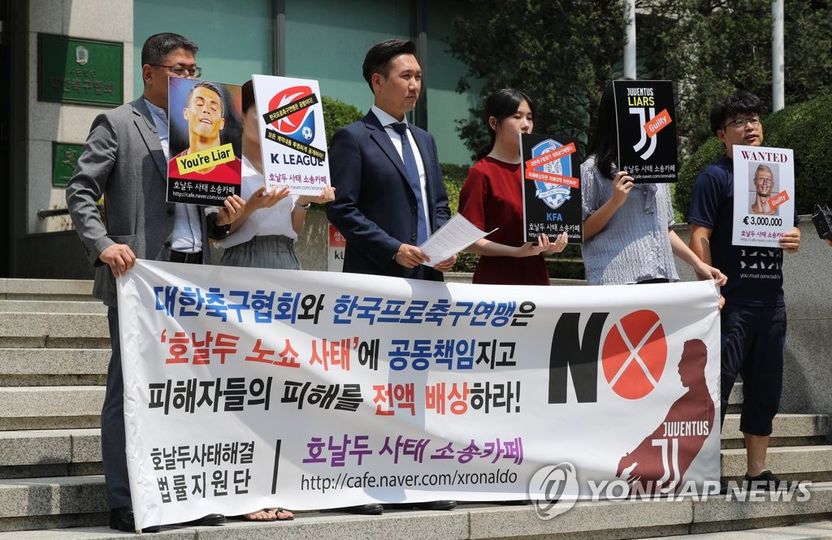 프리미엄 티켓도 15분 만에 동났는데⋯'호날두 노쇼' 사태, 책임은 누가? 기사 관련이미지