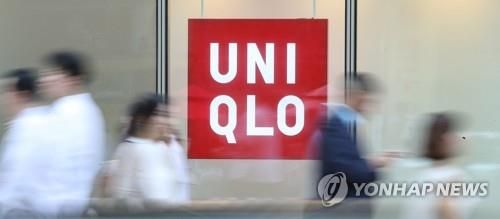 유니클로 매장서 “일본 제품 꼭 사야 하냐”며 말다툼한 60대에 적용될 혐의 두 가지 기사 관련이미지