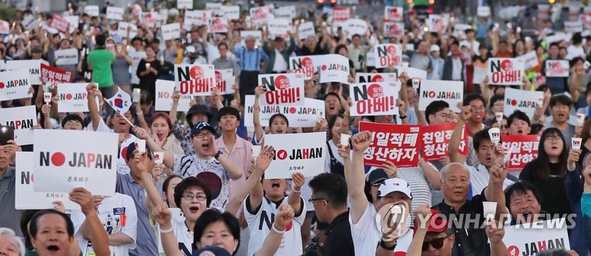 반일(反日) 감정 때문에 저지른 범죄, '혐오 범죄'에 해당할까? 기사 관련이미지