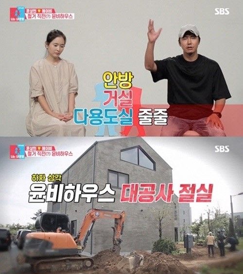 윤상현 “부실공사 ” vs. 시공사 “방송권력 남용”⋯결국 법정 다툼 기사 관련이미지