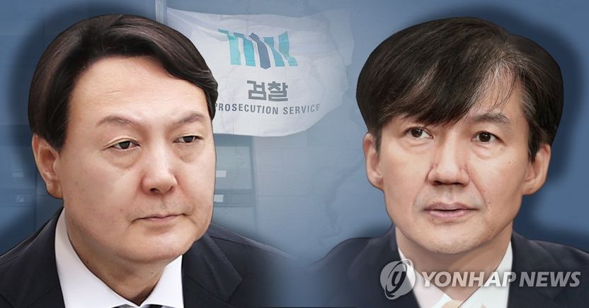 "검찰 개혁의 주인공은 나야 나"⋯ 조국 vs. 윤석열의 핑퐁 게임 기사 관련이미지