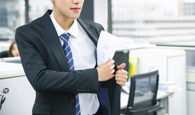 "집단 퇴사한 직원들을 '업무방해죄'로 신고할 수 있을까요?" 기사 관련이미지
